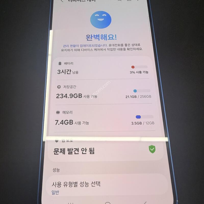 S25�÷��� 256GB ���̺��÷� [ S��� ] ���̽� �� �ʸ�����
