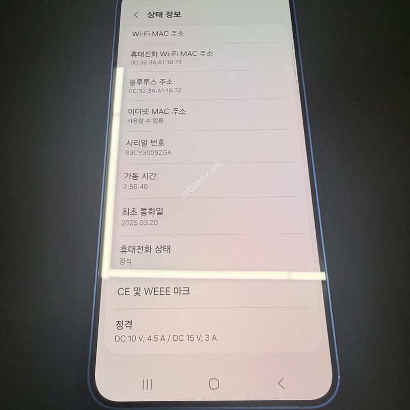 S25�÷��� 256GB ���̺��÷� [ S��� ] ���̽� �� �ʸ�����
