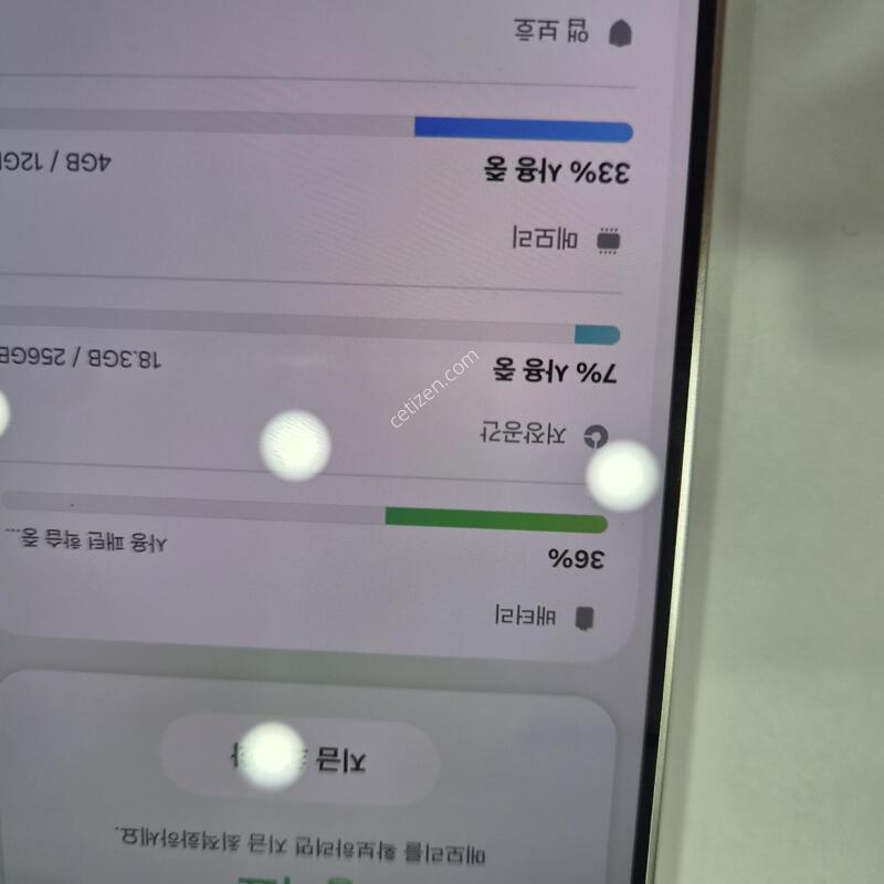 S24�÷���.AS�Ⱓ �̹��� 29�ϱ���