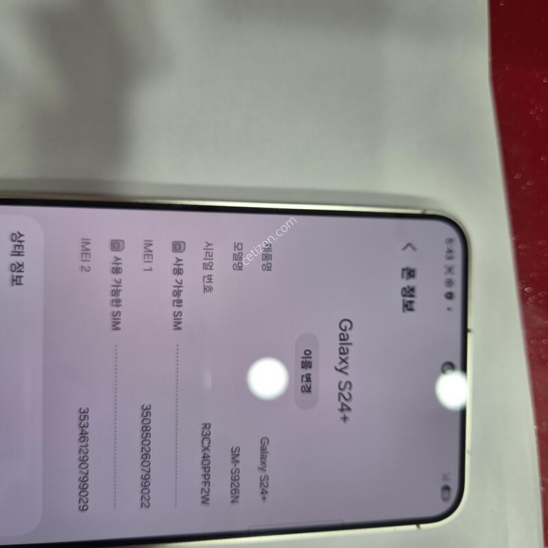 S24�÷���.AS�Ⱓ �̹��� 29�ϱ���