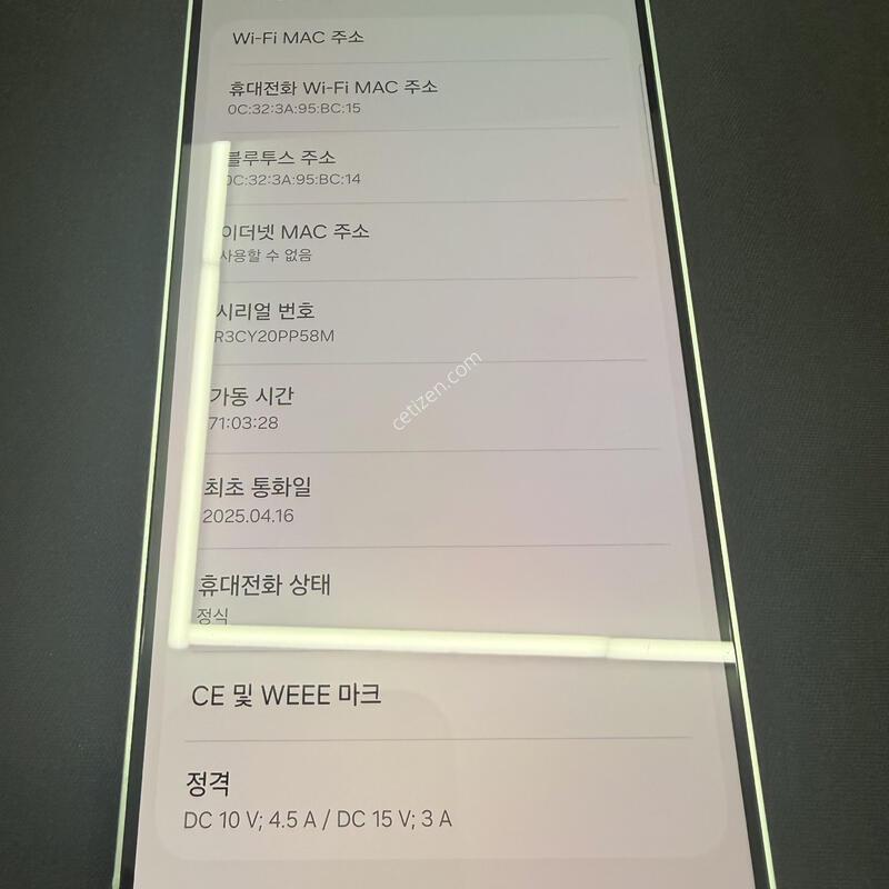 S25�÷��� 256GB ��Ʈ�÷� [ SS��� ] ���̽� �� �ʸ�����