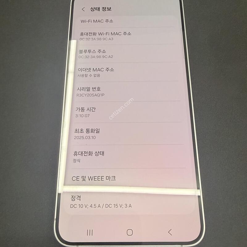 S25�÷��� 256GB �ǹ��÷� [ SS��� ] ���̽� �� �ʸ�����