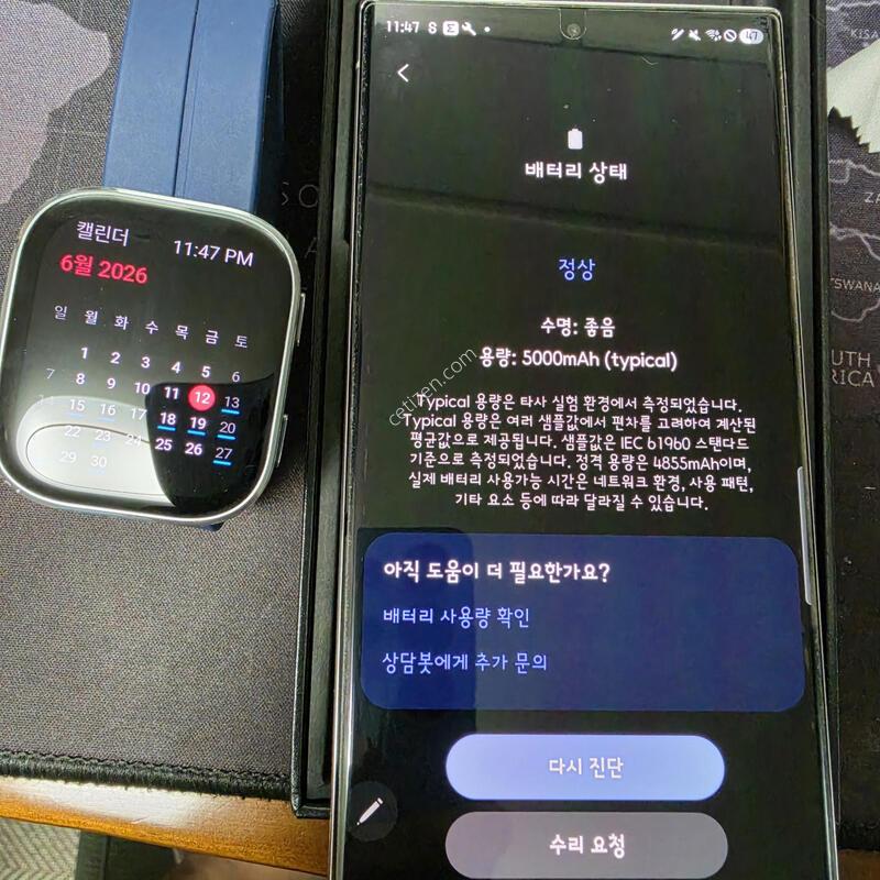 ������ s23  ��Ʈ�� 512 ��ī�̺���