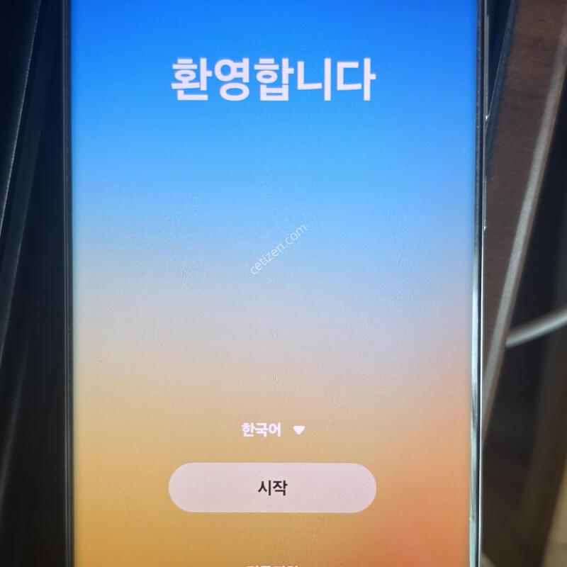 ������ s23  ��Ʈ�� 512 ��ī�̺���
