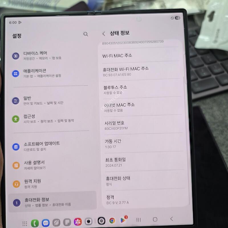 (7999)����6 1tb