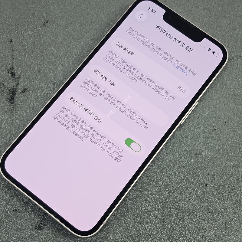 ���� ������13�̴� 128GB ��ũ ���͸�ȿ��81% ���ܻ� �߰��� ~!