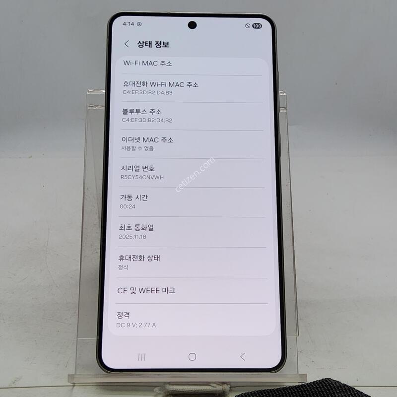 S25���� ���� 256�Ⱑ