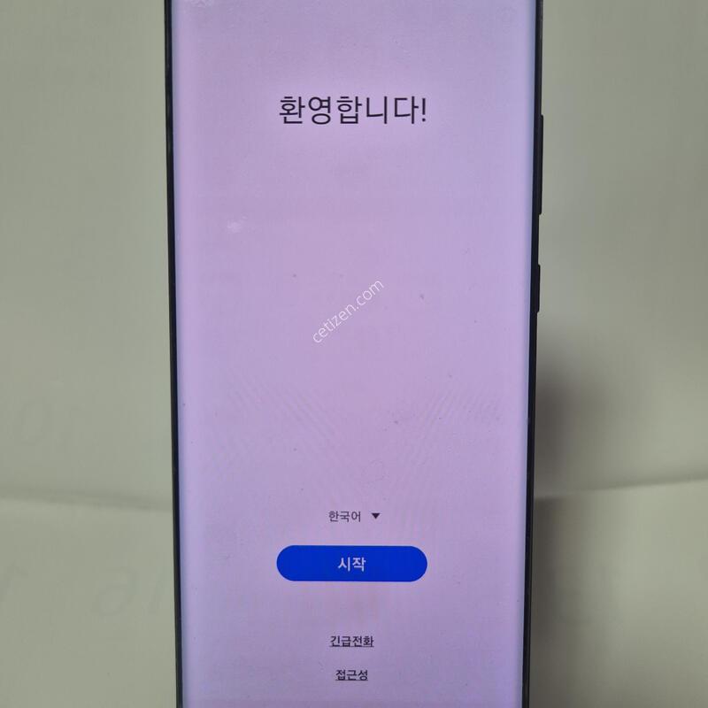 ������ S20 ��Ʈ��