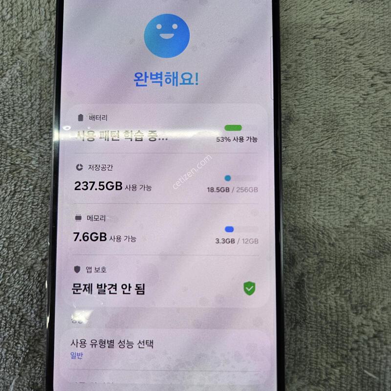 ������ s24�÷��� �ñ�ü��