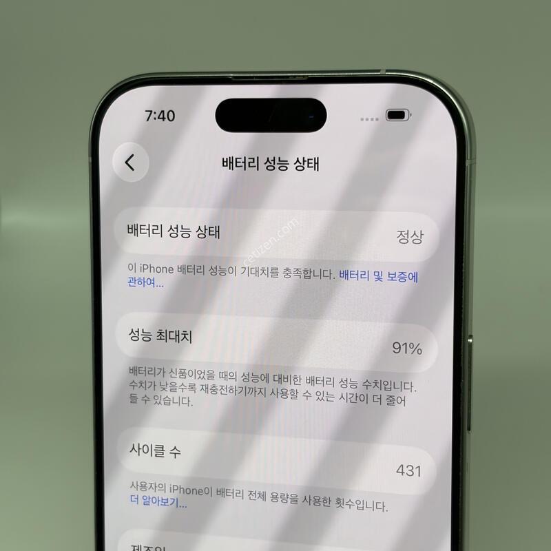 �ܰ�S��! ������16���� 128GB ȭ��Ʈ [���͸�91%]
