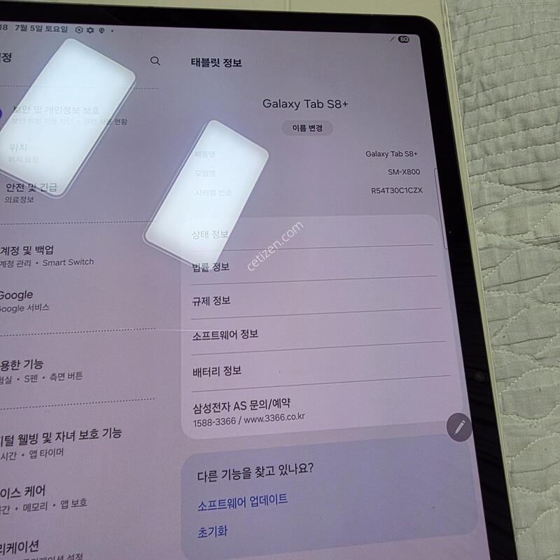 �������� S8+  256�Ⱑ(�������̿�)