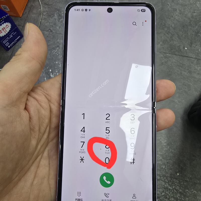 ������Z�ø�3  ���ܻ� A��