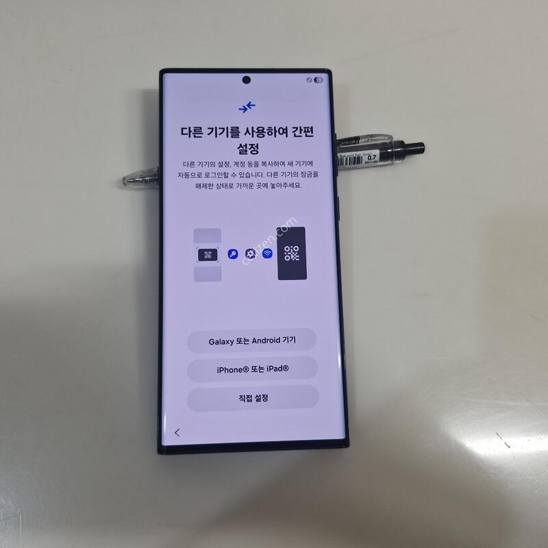 �������� S22��Ʈ�� A-�� ��ó��