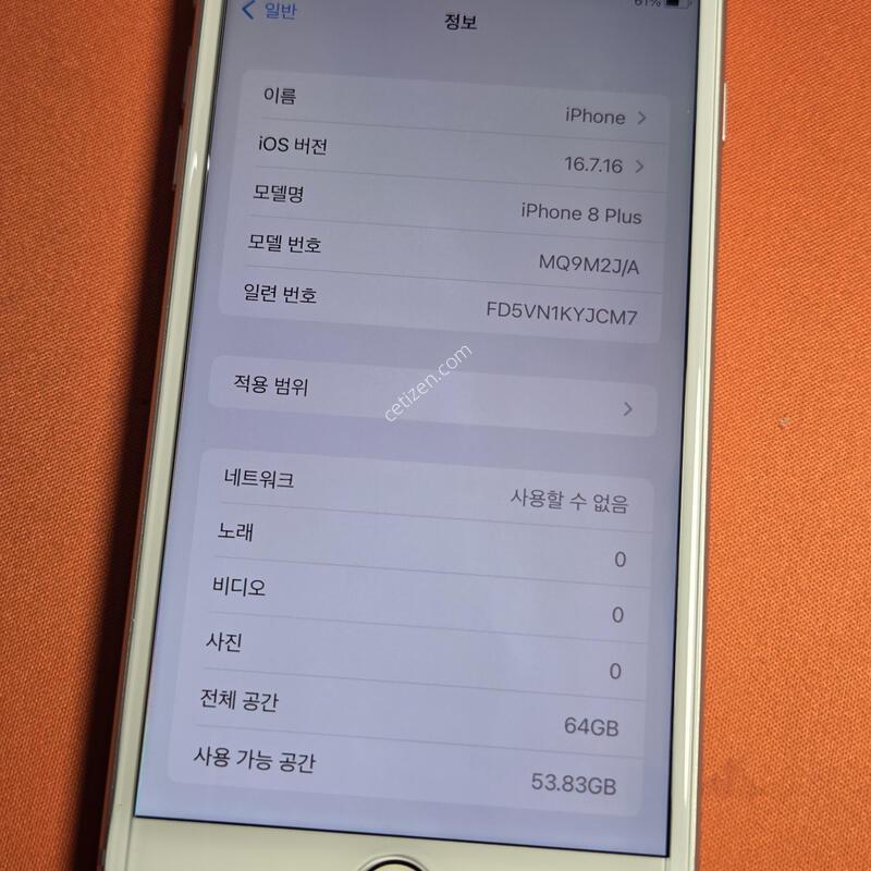 ������8�÷���.64GB���͸�100%S��