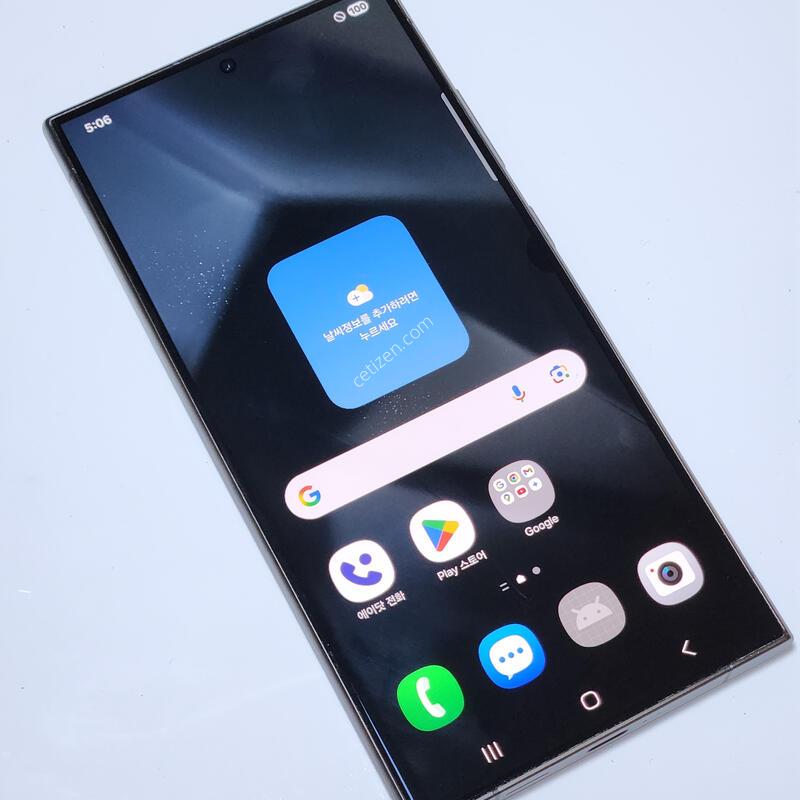 ������S24��Ʈ�� 512G ���ܻ� ���� 61720
