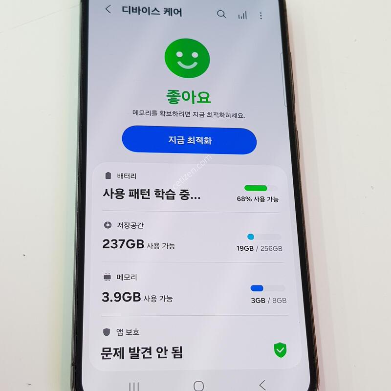 �������� Ȯ���⺯ S23 256G ���Һ���