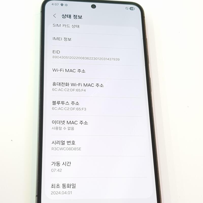 �������� Ȯ���⺯ S23 256G ���Һ���