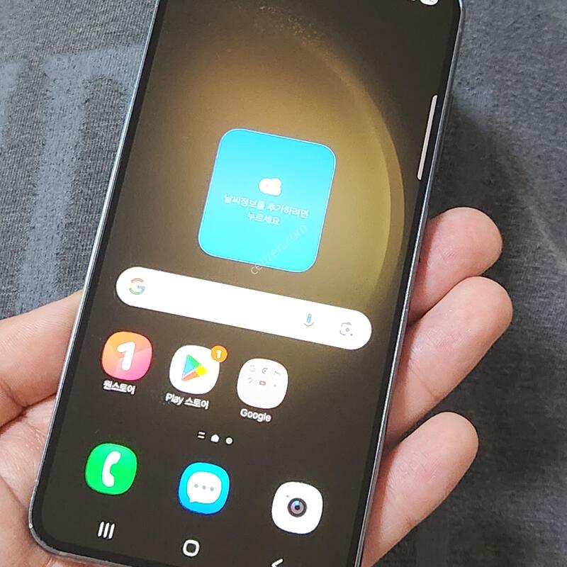 ������S23 256G ���ܻ� �׸� 97299