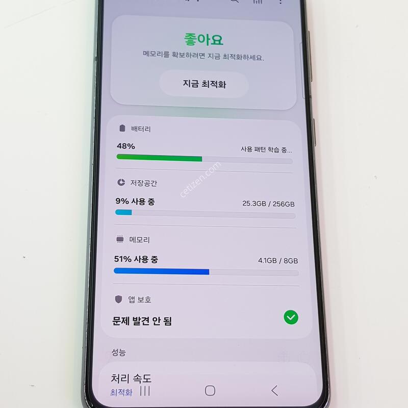 �������� Ȯ���⺯ S21 256G ���ұ׷���