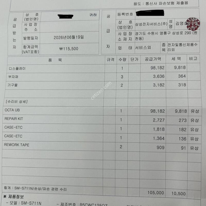 �������� Ȯ���⺯ S23FE 256G ũ��/���� ���� �� �̻��