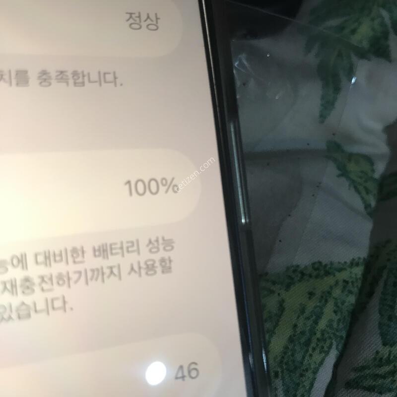 ���͸�100, ��ǰ���̽� 2��