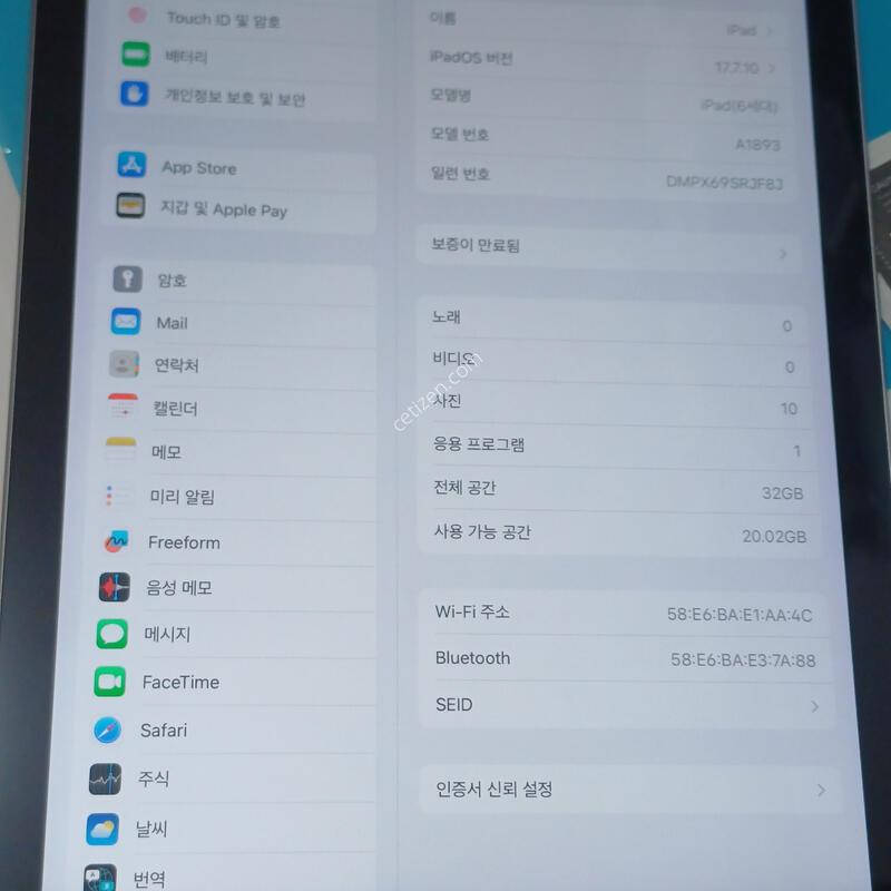 �����е� 6���� 32 wifi �ڽ�,������