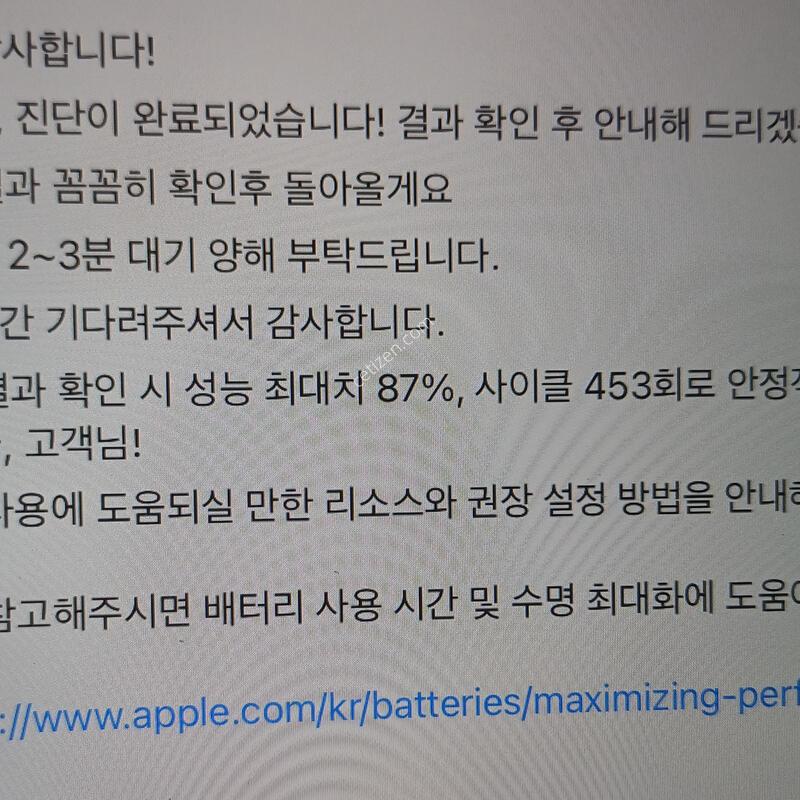 �����е� 6���� 32 wifi �ڽ�,������