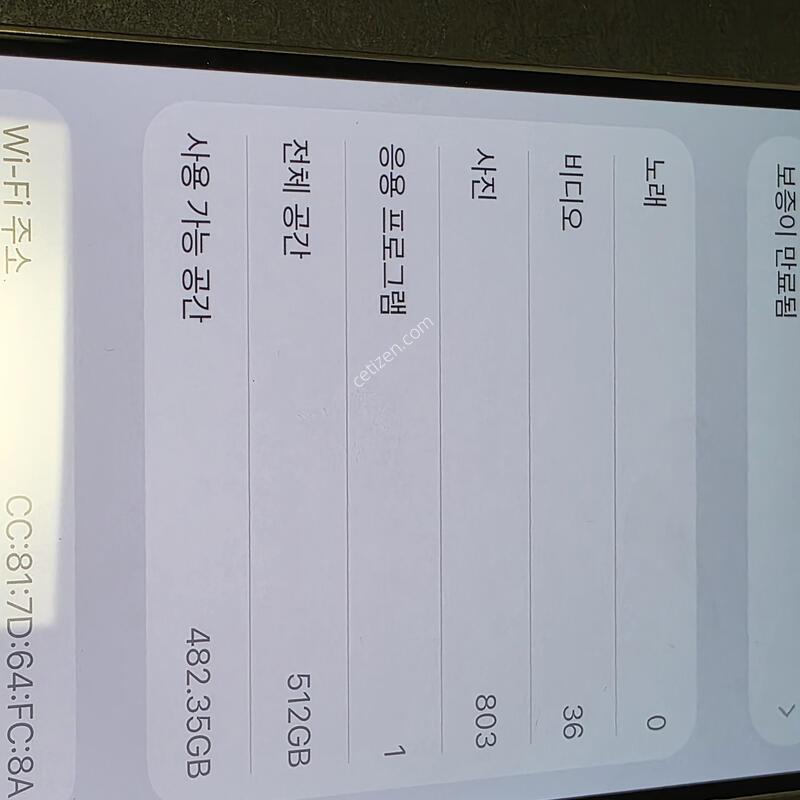 ������15���� ���� 512gȭ��Ʈ