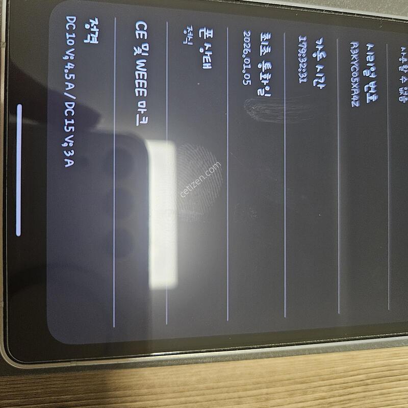 ������ s25��Ʈ�� 256g  ȭ��Ʈ