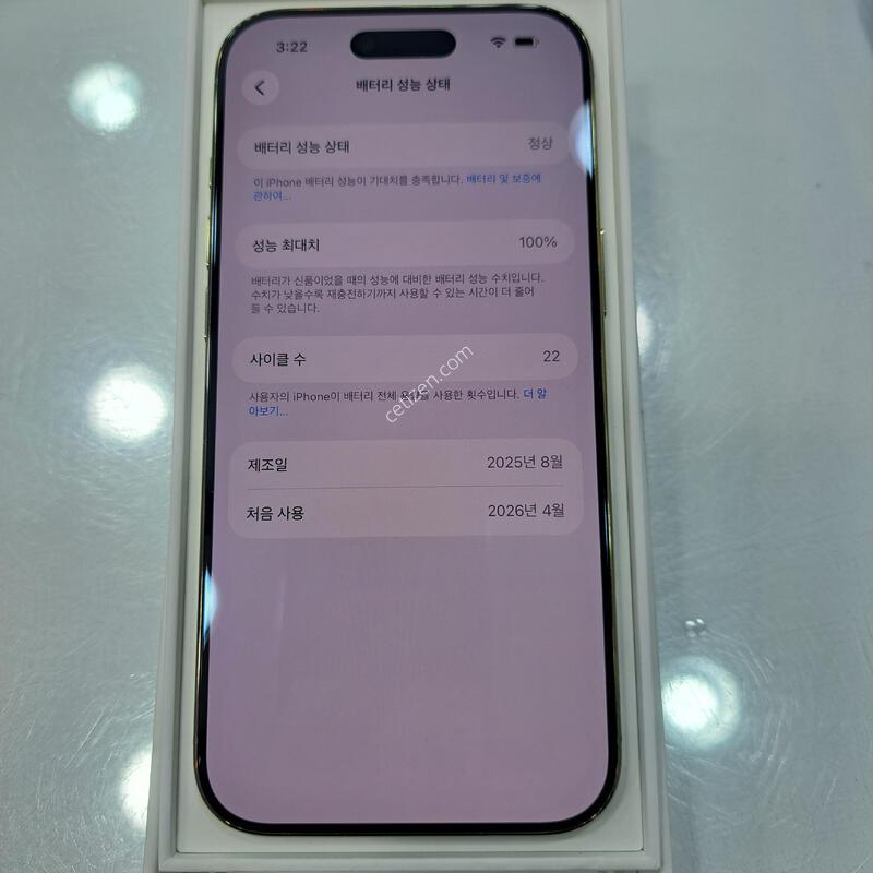 ������17 ���� 256�Ⱑ  ������ 100% �ڽ��� �Ǹ�