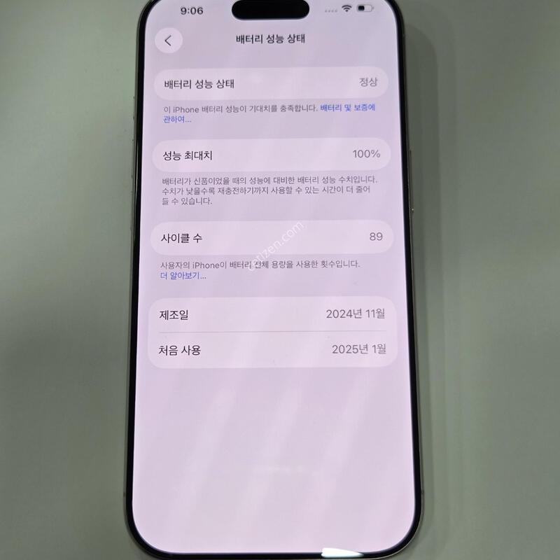 ������16���� ȭ��Ʈ ���͸�100% S�� 14821