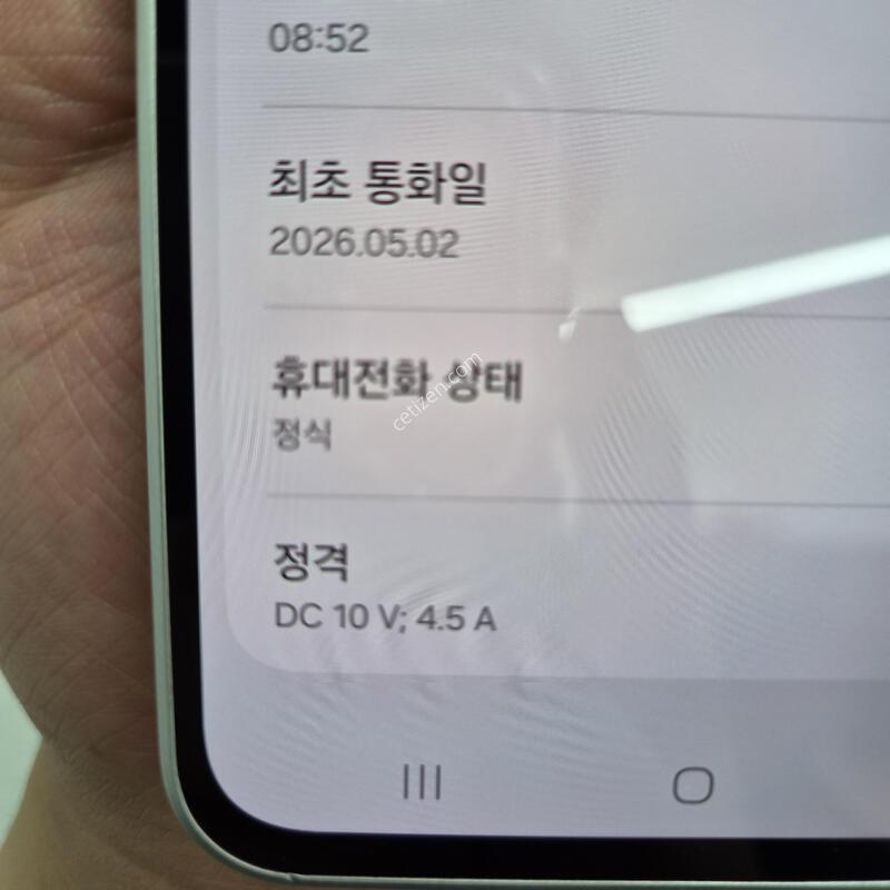 ������ A36 ȭ��Ʈ 128G