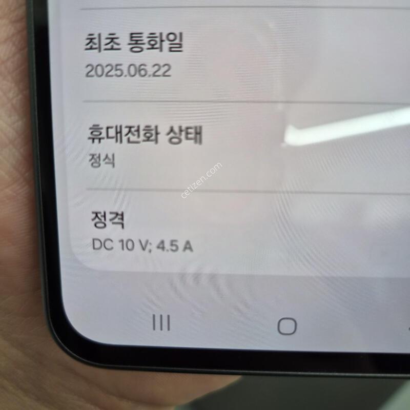 ������ A36 ���� 128G