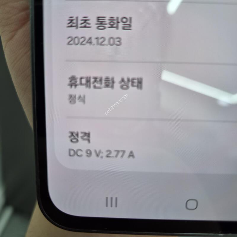 ������ S24 FE 256G