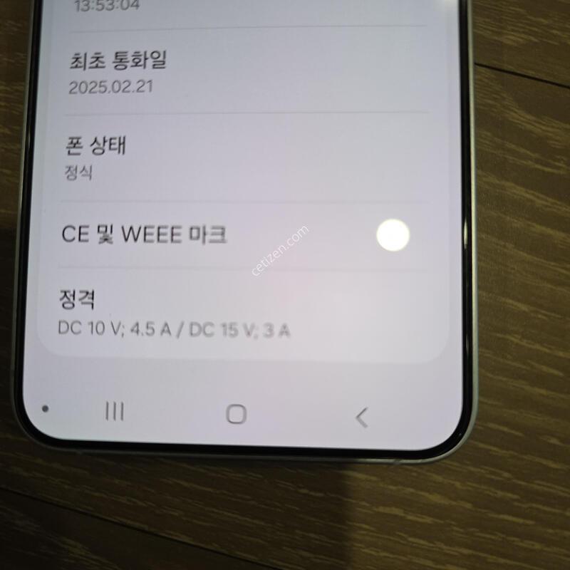 S25 �÷��� 512G  ������ ����S�� Ǯ�ڽ�