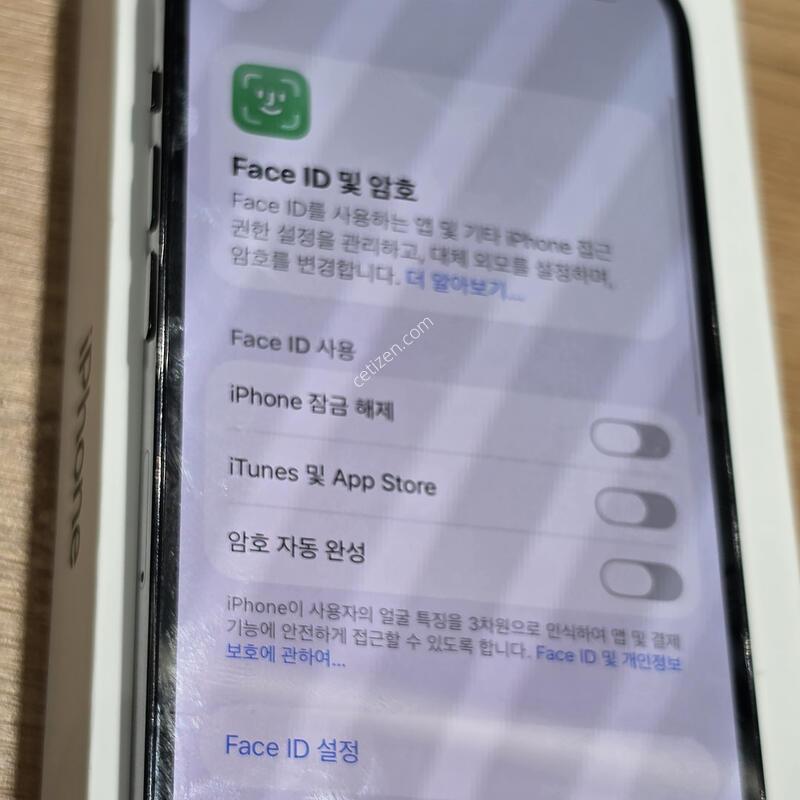 ������14���� 256�Ⱑ ���͸�100%