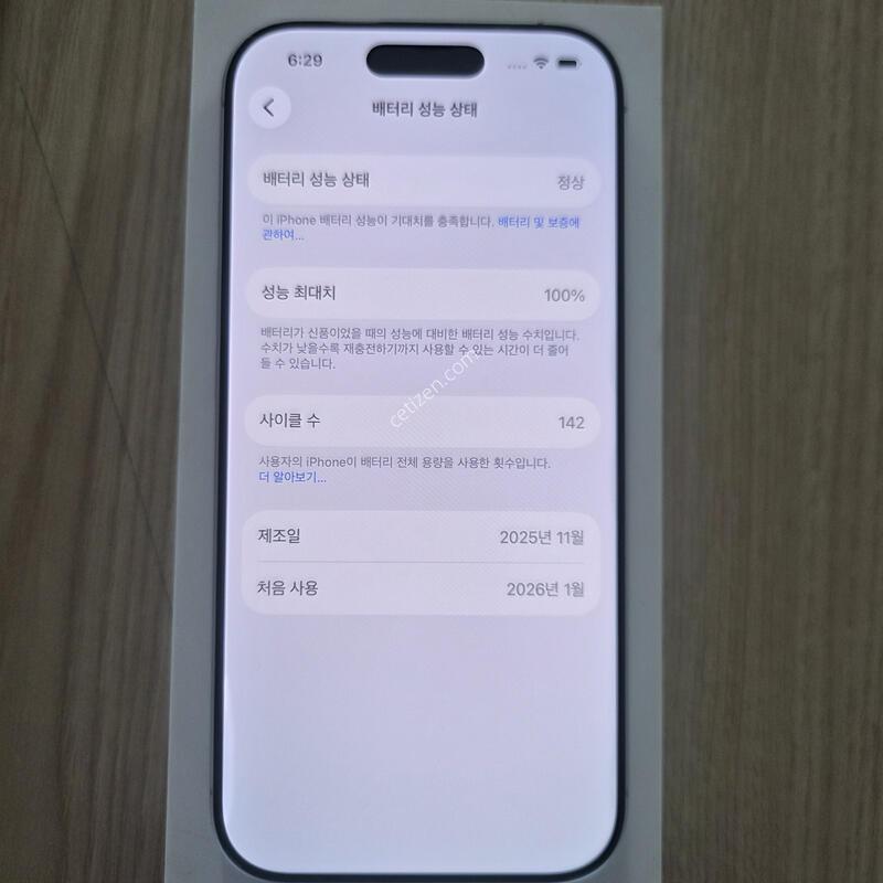 SKT ������17 256�Ⱑ ȭ��Ʈ ���� ������ �˴ϴ�.