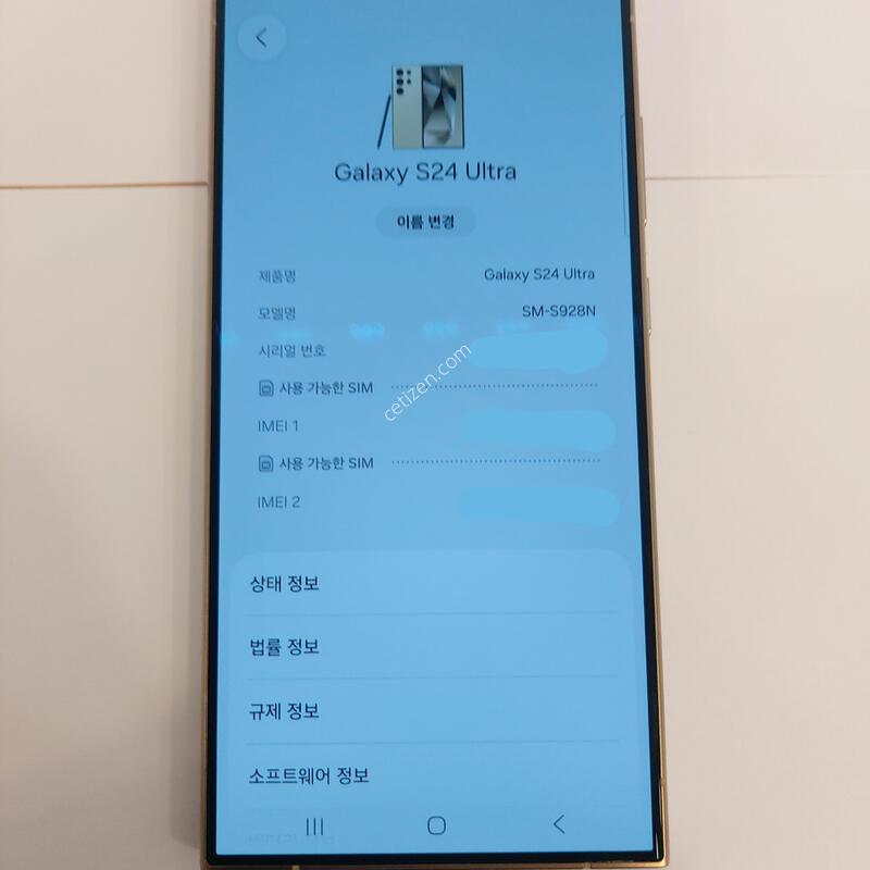 ������ S24 ��Ʈ��