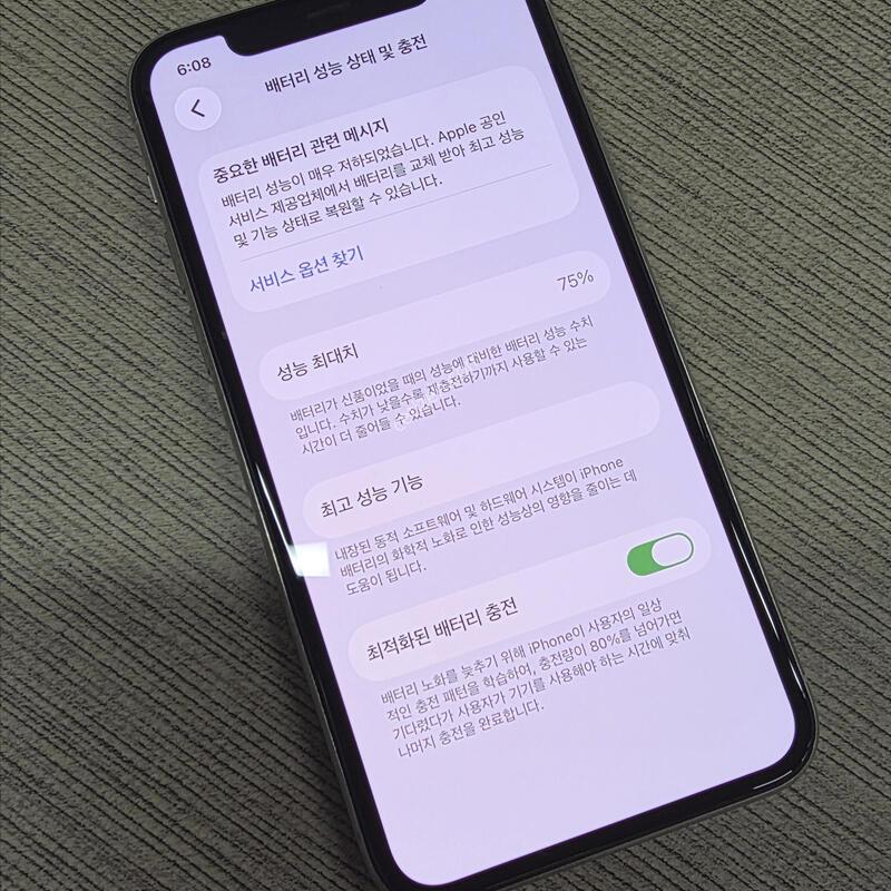 ������11���� 256GB