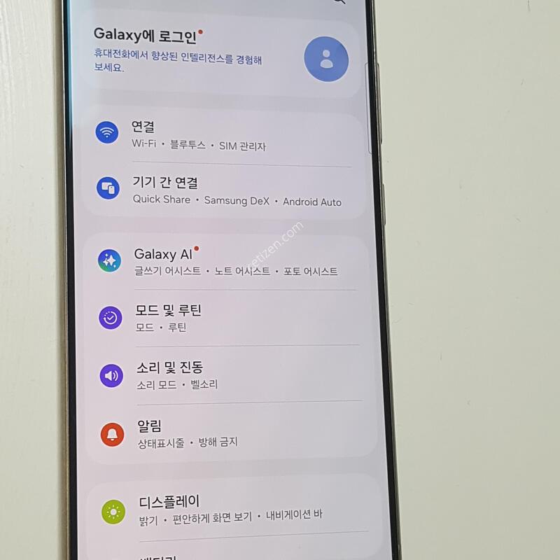 S24��Ʈ�� ����������