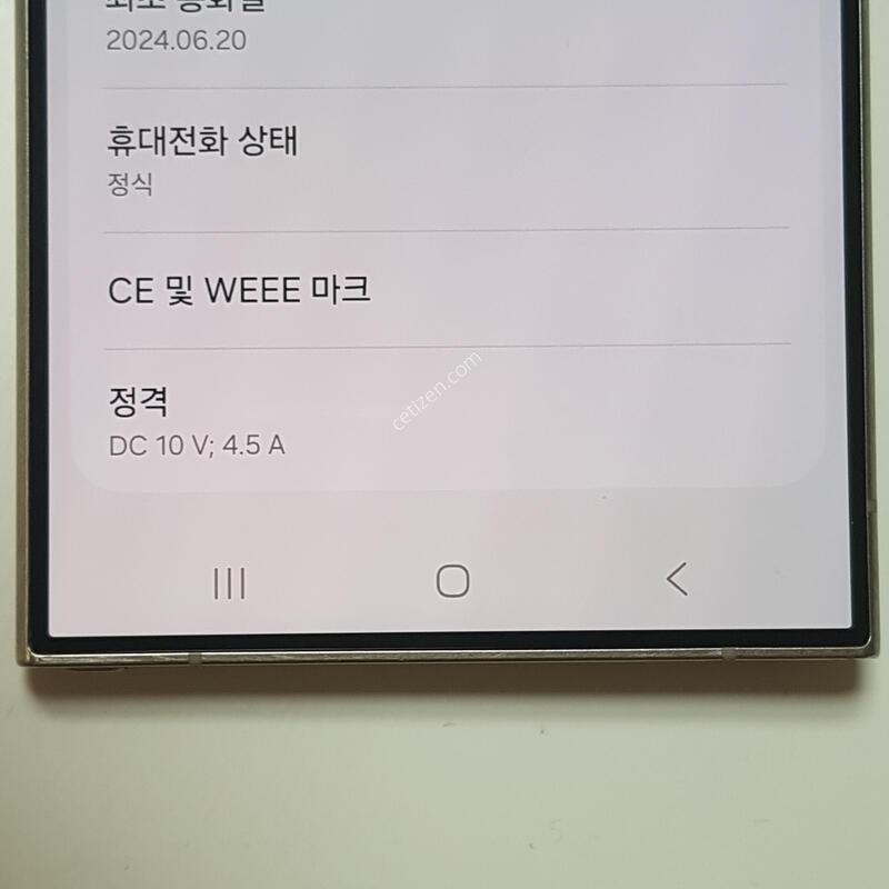 S24��Ʈ�� ����������