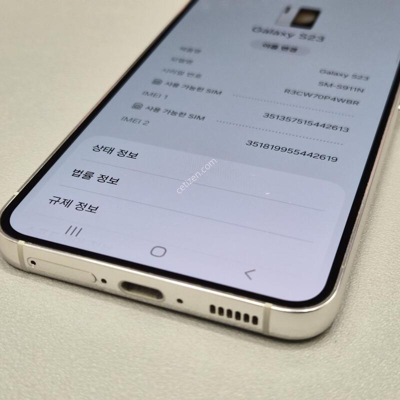 s23 ũ����