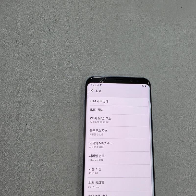 ������ S8�÷��� ���� ���ܻ� A��