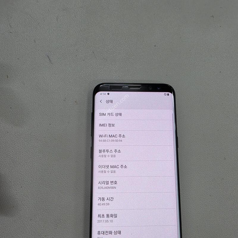 ������ S8�÷��� ���� ���ܻ�