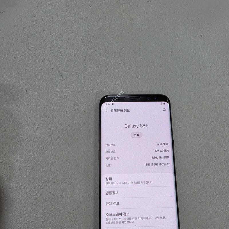������ S8�÷��� ���� ���ܻ�