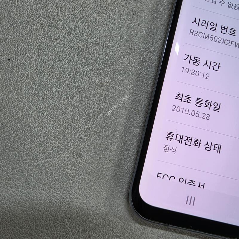 ������ S105G ������ƽ���� ���ܻ�