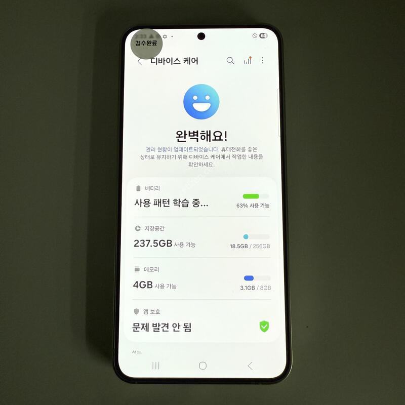 S24 ���� �׷��� 256GB ����ǰ�� ���ܻ� ���۱�