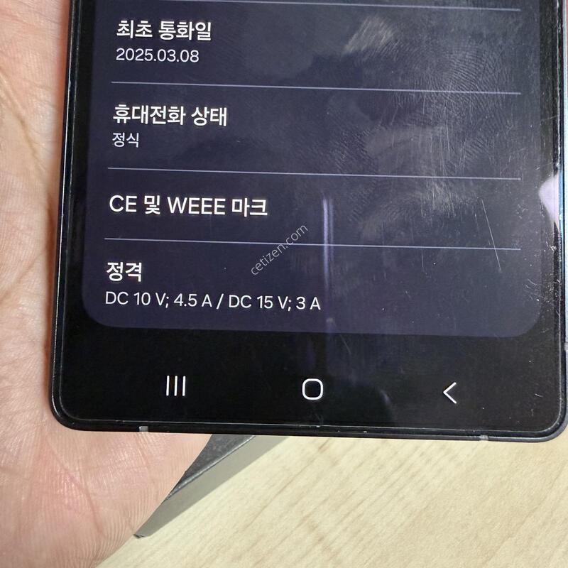 S25��Ʈ�� 512�Ⱑ ��Ʈ���� �ڱ���