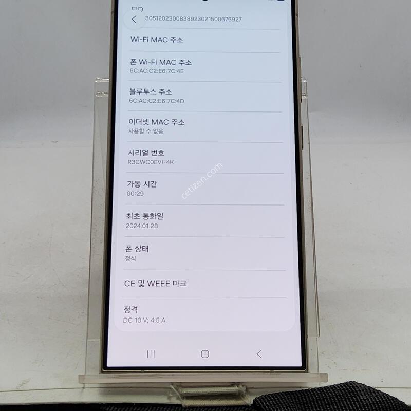 S24��Ʈ�� ���� 512�Ⱑ