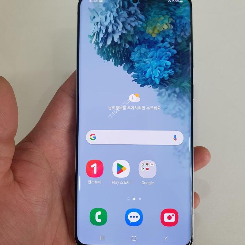 ������S20�÷���256G �������⽺ �߰��� �����